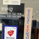 [충남 서산] 서산 칼국수 / 얼큰이 양푼 갈비찜 맛집 [항아리얼큰이칼국수]