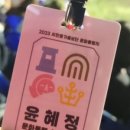 한수원과 함께하는 인디뮤직프로젝트 이미지