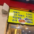 열정냉면낭만돼지 | 기아타이거즈vsSSG랜더스 인천문학경기장(랜더스필드) 250622 직관 후기