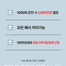 가인렌탈 네이버블로그