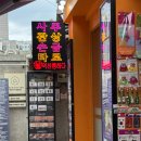 우리여행사주 - 북구 화명대로 47 | 익선동 사주 후기 익선통하다