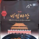 횡천루 이미지
