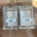 목포 평화광장 맛집 ‘도남‘ (수제 순두부, 콩국수)