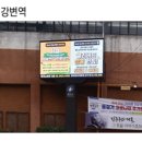 강변역-1 이미지