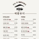 예쁨뷰티#