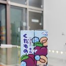 진주전자담배 베이프큐 진주혁신도시점