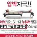 세라젬 클럽밸런스5 의정부금오점 이미지