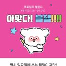 돈사쿠
