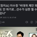 지역구 출마 할수 없는 한동훈 외통수걸림 이미지