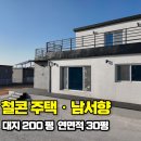 이편한중흥공인중개사사무소 이미지