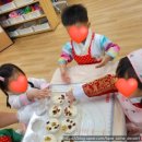 성동어린이집 | 설날 맞이 쌀강정 만들기 수업 행당 한신 어린이집 성동구 왕십리