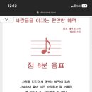 노삼웅한의원 네이버블로그