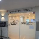 맑은세상의원 | [상남더맑은내과의원] ㄴr는 ♥︎이 없어 아픈 걸 느낄...홀터 및 심장초음파 후기/비용< (+국가건강검진)