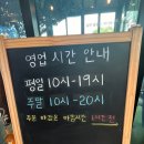 어비움 | [경기/용인]이동저수지대형카페/이동저수지다이닝카페어비움/용인대형카페추천/남사화훼단지카페/서울...