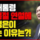 대한민국이 가진 유일무이 DNA '자유' [오전짤막] 손상대TV2﻿ 이미지