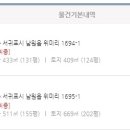 남원읍-124 이미지