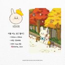 위로상점