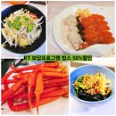 중부대로20 | [빕스 아주대점]KT 보답 프로그램으로 다녀온 빕스 솔직 후기”