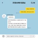 (주)피쉬케어 이미지