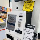 떳다아이스크림할인점 이미지