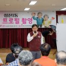 미소담다
