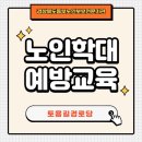 토용길 이미지