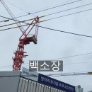 동경부동산공인중개사사무소 이미지