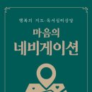 테라피.나는