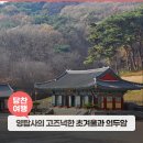 의두암 이미지