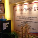 피자알볼로 운정점 이미지