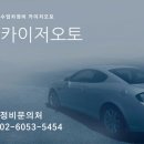 향교카센타 이미지