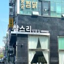 천안 쌍용동 미용실 찰스리헤어테크 가려운 두피 케어 전후 사진有