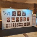 뮤지컬 <그날들> | 김광석 노래로 만들어진 그날들 뮤지컬 관람 후기