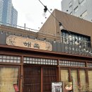 (주)굿모닝여행