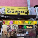 수락원사우나 이미지