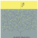 전용주회계사무소