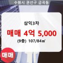 금곡동 9-3 이미지