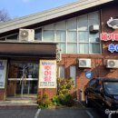 허서방추어탕메기매운탕 이미지