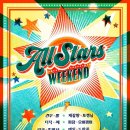 쟁이쟁이라이브 이미지