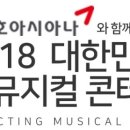 (주)한세엔터테인먼트 이미지