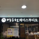 강남대로D 이미지