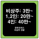 중랑우체국 이미지