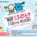 어린이회관 이미지