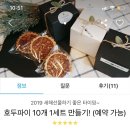 원앤롤 이미지