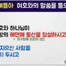 에덴동산 이미지