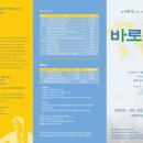 신부문화회관 이미지