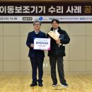 경기도지체장애인협회가평군지회 이미지