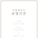 광교이엠365의원 이미지