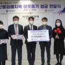 서울도시철도그린환경