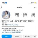 아베끄 왁싱 이미지